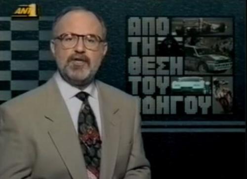 Άρης Σταθάκης
