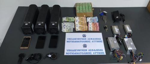 αστυνομία