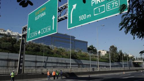 Αττική Οδό 