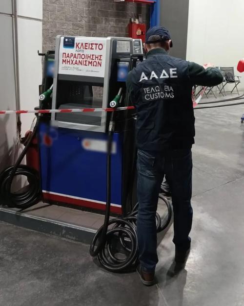 Βενζινάδικο λουκέτο