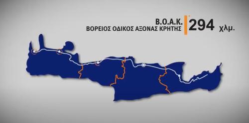 ΒΟΑΚ
