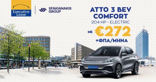BYD Atto 3