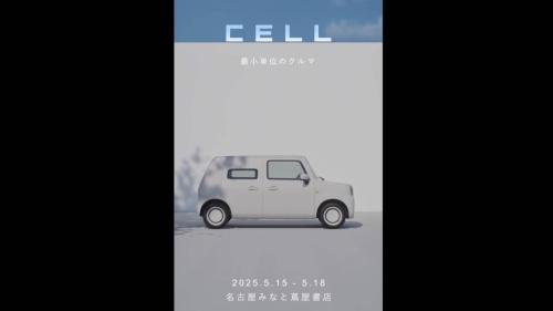 cell-car-2