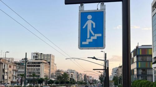 υπόγεια διάβαση πεζών