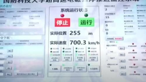 hi speed china train record