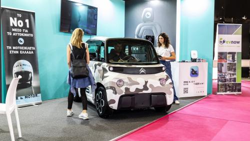 Citroen Ami