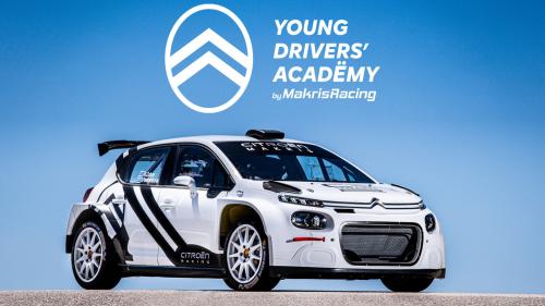 citroen μακρής