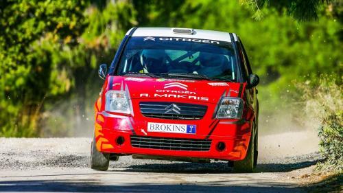 citroen μακρής