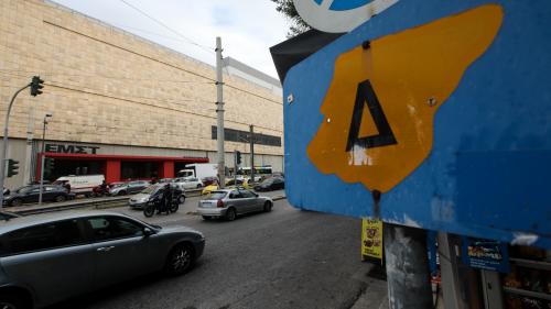 δακτύλιος