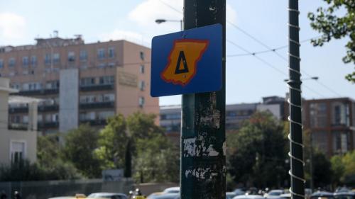 δακτύλιος επιστροφή σε ισχύ