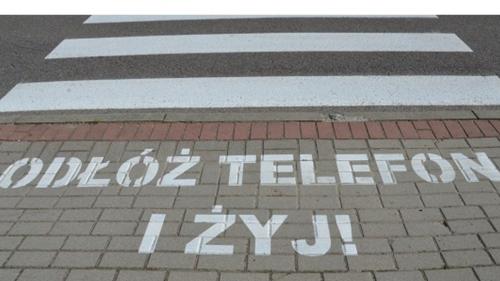 διαβάσεις πεζών smartphones