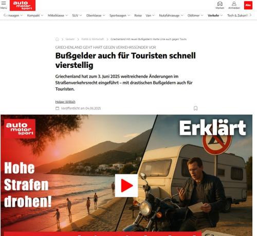 γερμανικά δημοσιεύματα ελληνικός ΚΟΚ