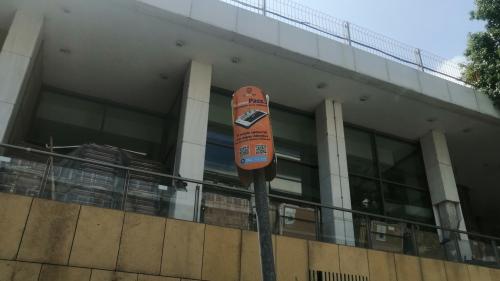 δημοτική αστυνομία πρόστιμα σε ζώνες ελεγχόμενης στάθμευσης