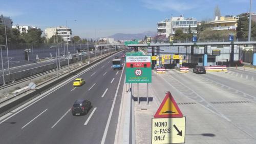 Αττική Οδός