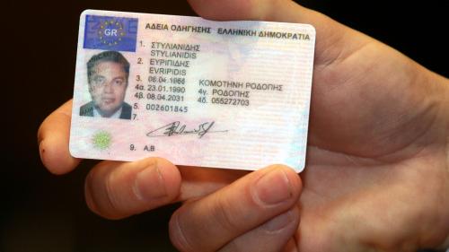 δίπλωμα οδήγησης