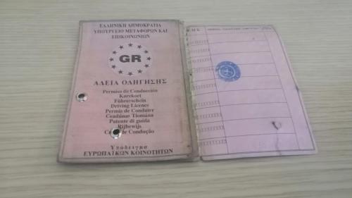 χάρτινο