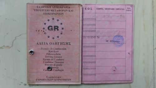 xartino diploma