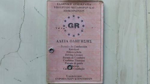 δίπλωμα οδήγησης