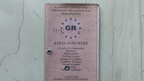 δίπλωμα οδήγησης