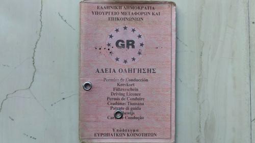 xartino diploma