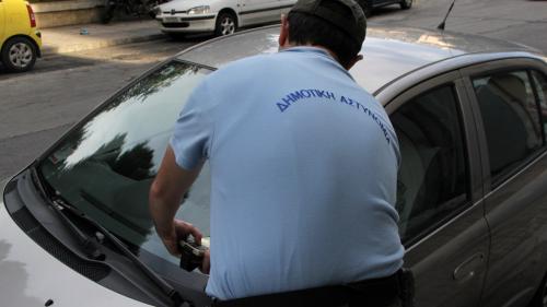 Διπλοπαρκάρισμα