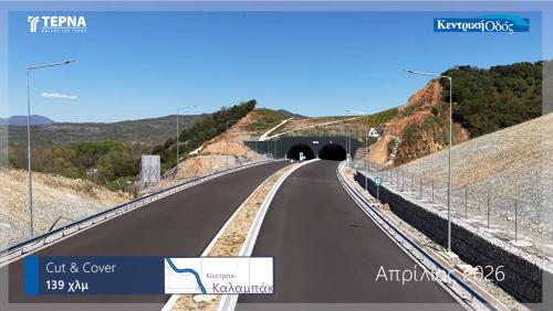 aytokinhtodromos e65