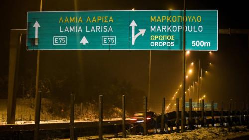 egkainia-ethniki-2