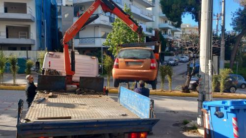 κατάσχεση