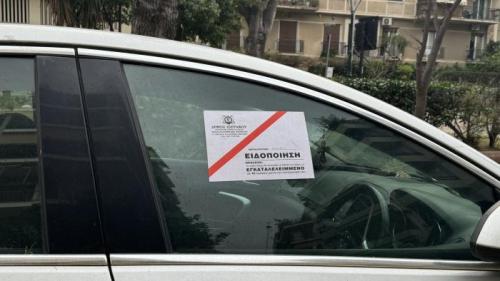 εγκαταλελειμμένο αυτοκίνητο