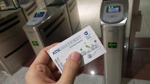 εισιτήριο