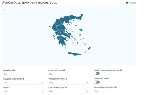 erga.gov.gr