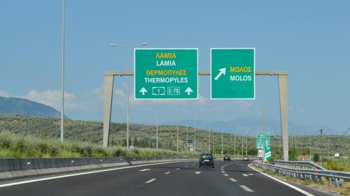 Εθνική Οδός Ελλάδα