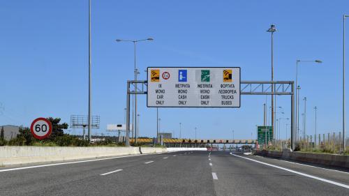 Εθνική Οδός