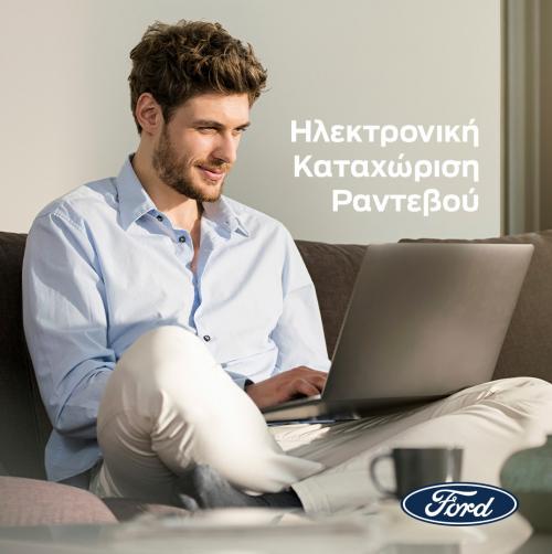 ford service