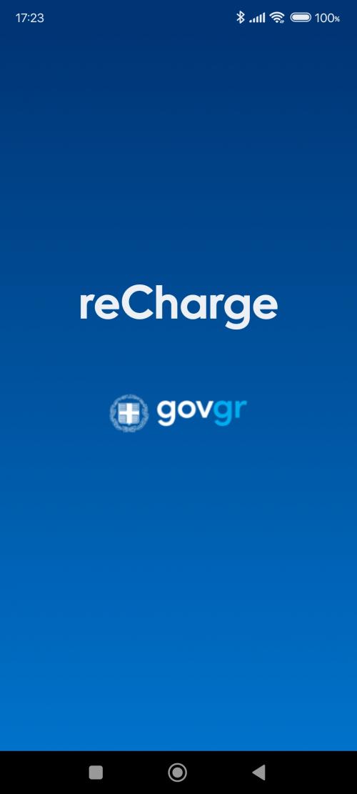 χάρτες σημεία φόρτισης ελλάδα recharge εφαρμογή