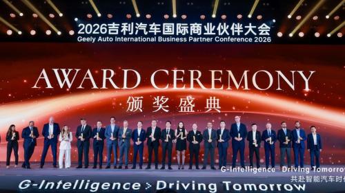 Geely Award Ceremony China