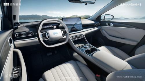 geely c