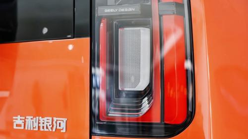 geely galaxy cruiser c