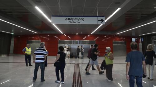 μετρό σταθμός υποθαλάσσιος