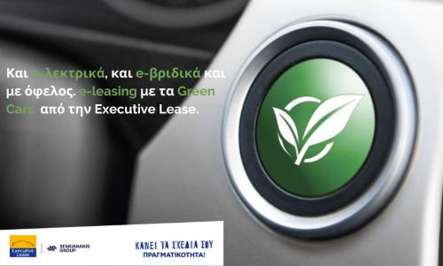 Green Cars