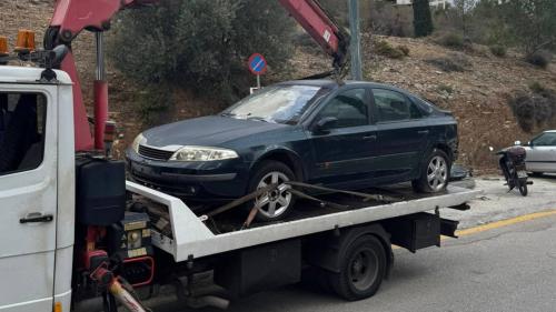 κατάσχεση