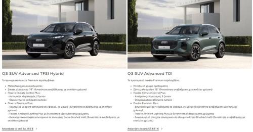 Audi Q3 TDI 6