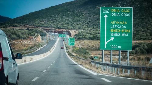 αυτοκινητόδρομος 