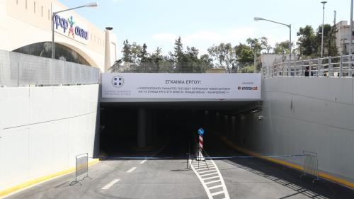 υπογειοποίηση νέας φιλαδέλφειας