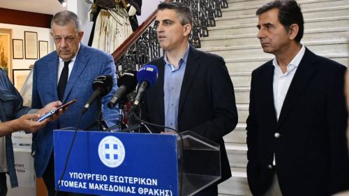 Υπουργείο Υποδομών και Μεταφορών