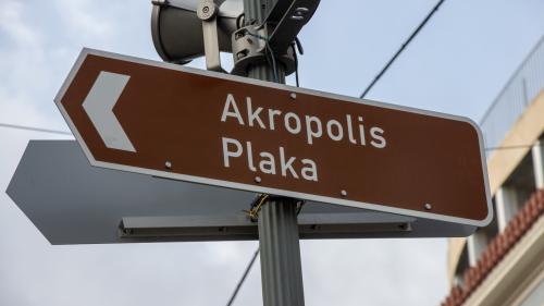 καφέ πινακίδα