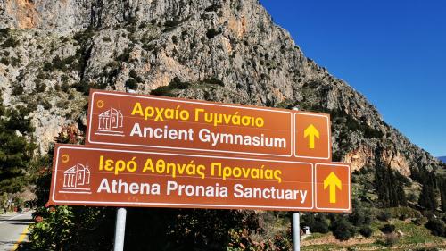 καφέ πινακίδα