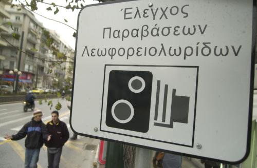 λεωφορειολωρίδα