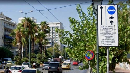 κάμερες Αθήνα