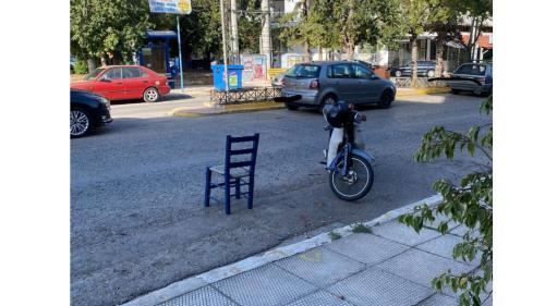 κατάληψη οδοστρώματος